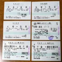 JR西日本　485系（びわこハリウッド/大阪）前面側面カット幕　ラミネート加工 JR西日本 485系（びわこハリウッド/大阪）前面側面カット幕