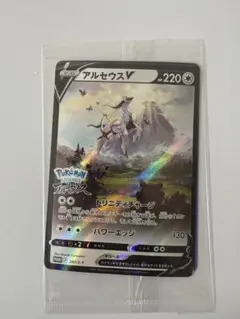 【未開封】アルセウスV：『Pokémon LEGENDS アルセウス』特典