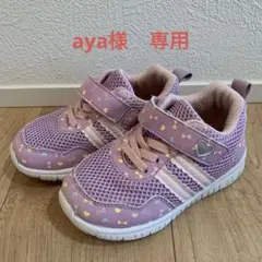 キッズ　ガールズ　女の子　シューズ　17.0