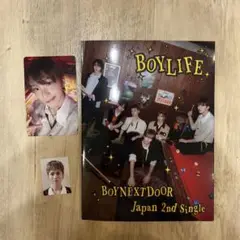BOYNEXTDOOR BOYLIFE 初回限定盤A