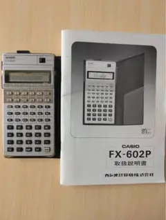 2025年最新】casio fx-602pの人気アイテム - メルカリ