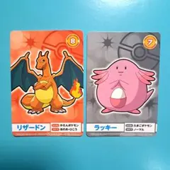 ポケモンカード リザードン レアリティ8 進化前ヒトカゲ 　ラッキー2枚セット