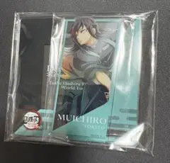 鬼滅の刃 キービジュアル アクリルコースター　 時透無一郎　新品
