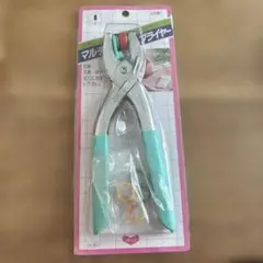 マルチプライヤー
