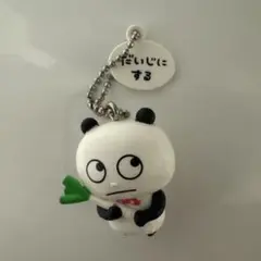 Item thumbnail for item 9469d252-00ca-4b69-81d0-4645814d8311