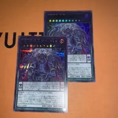 遊戯王25th しゃちおうデスマキナ　シークレット　ウルトラ