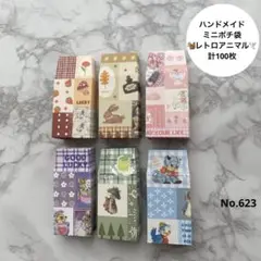 Item thumbnail for item ef9cdff2-6bd4-413c-bd8c-32b135242f76