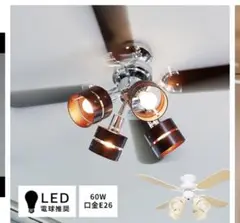 やっさん 未使用 LED シーリングファンライト ニューアイナメレ2 Amazon.co.jp : LOWYA ロウヤ 照明 シーリングファン シーリング