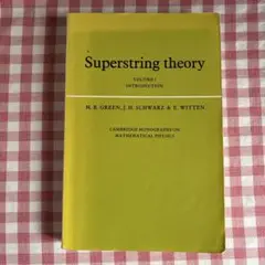 Superstring theory Volume 1 Introduction