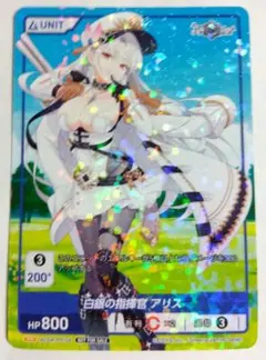 DIVINE CROSS　アライアンスセージ　カートン特典　プロモ　4枚セット アライアンスセージ ブースターパック | 商品情報