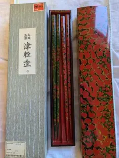 【新品】【未使用】津軽塗 箸 はし 塗り箸 天然木使用
