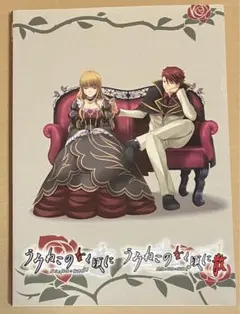 ★y うみねこのなく頃に ビジュアルブック 公式設定資料集 Amazon.co.jp: うみねこのなく頃に ビジュアルブック 公式設定
