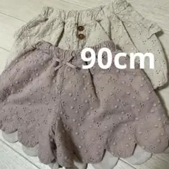 ハーフパンツ 90cm