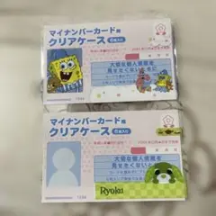 サンキューマート　マイナンバーカード用　クリアケース　2枚　お茶犬　スポンジボブ