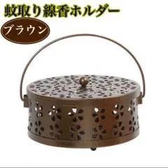 蚊取り線香ホルダー 蚊取り線香 香炉 香り玉 インテリア 線香皿 キャンプ