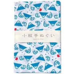 富士山と波のデザイン ブックカバー