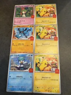ポケモンカード　マクドナルド プロモ　ハッピーセット　3パック