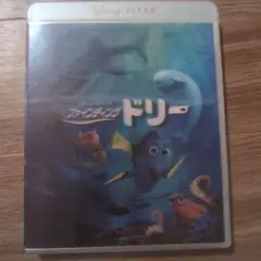 ファインディング・ドリー Blu-ray/DVDセット