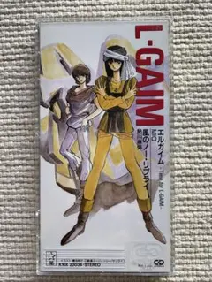 重戦機エルガイム CDS 風のノーリプライ 鮎川麻弥