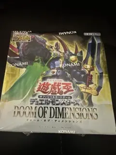 遊戯王 DOOM OF DEMENSIONS未開封BOX