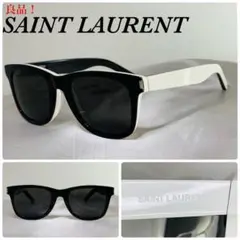 (良品!) SAINT LAURENT サンローラン バイカラー サングラス