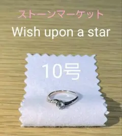 ストーンマーケット シルバーリング
