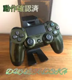 【超美品】PS4 コントローラー　純製品　カスタム　動作確認済　ライムゴールド