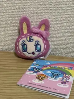 ナルミヤ フェイスマスコット メゾピアノ