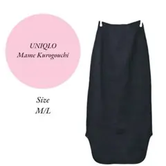 【ユニクロ】マメクロゴウチ♡コラボUNIQLO♡ロングスカート M/L♡黒♡リブ