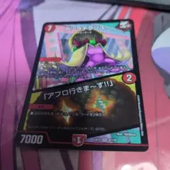 Item thumbnail for item 50603504-4a3b-49ba-b8a7-78b5aad515ff