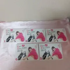 初めて恋をした日に読む話 全5巻 DVDセット☆