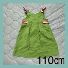 Item thumbnail for item d19b926e-9d8a-436d-ad65-a5b673ca6bc3
