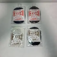 エスコード 皮革工芸用ぬい糸 4色セット