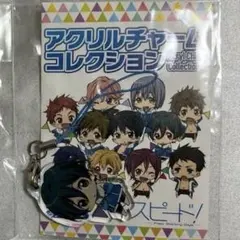 Free! ハイ☆スピード　桐嶋郁弥　アクリルチャーム