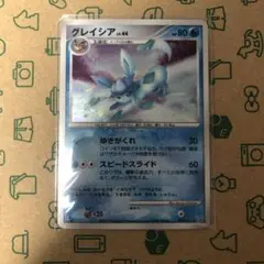 2025年最新】ポケモンカード グレイシアLV44の人気アイテム