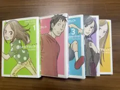 うさぎドロップ 1-5巻セット