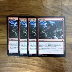 MTG 砂漠滅ぼし、イムリス AFR ロシア語 2枚 MTG 砂漠滅ぼし、イムリス AFR ロシア語 2枚