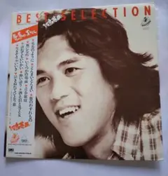 河島英五 BEST SELECTION LPレコード SR28-5014