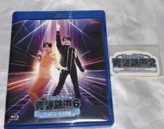 ミュージカル 青春鉄道 鉄ミュ Blu-ray 通常盤