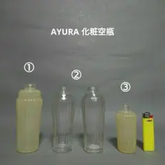 花器 花瓶 一輪挿し ミニアチュール アユーラ
