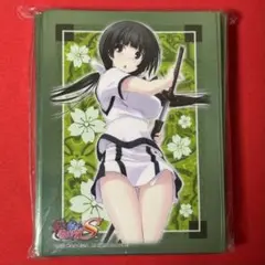 00524 スリーブ 真剣で私に恋しなさい 黛由紀江