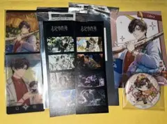 左京静真　未定事件簿 × THEキャラ 4周年イベント 左然