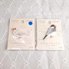【未使用】白文鳥・桜文鳥のワッペン２つセット