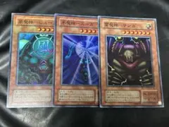 Item thumbnail for item b73bb53e-3fde-4b00-95e3-d39d55bc3304