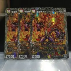 バクテラス