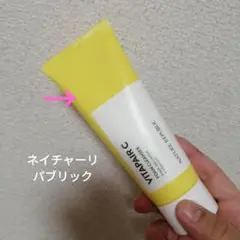 ネイチャーリパブリックビタC洗顔フォーム