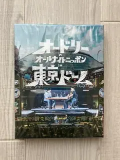 オードリーのオールナイトニッポン in 東京ドーム