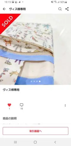 A moon様確認用