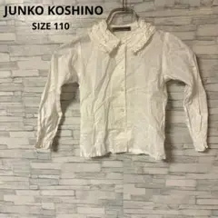ジュンココシノ　シャツ　【110】　ホワイト　おしゃれ　フリル　セレモニー　上品