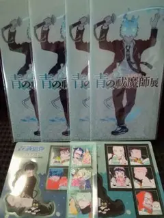 青の祓魔師 特製チケットホルダー クリアシート セット